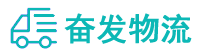 中山到芗城区物流公司
